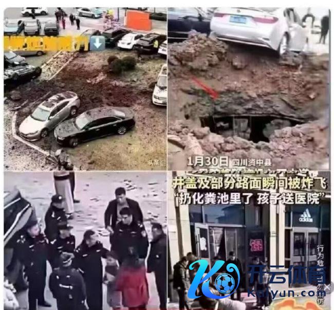 车主称车被炸时一家东谈主刚下车